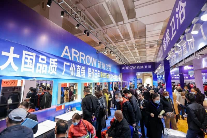 不容错过！2026淮安家博会实用攻略：交通+福利活动+免费门票