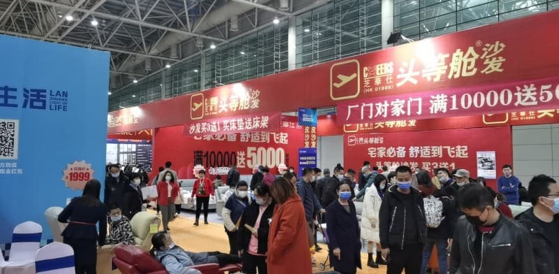 提前备好！2026包头家博会攻略大全：交通+福利活动+免费门票获取