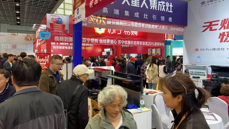 2026西宁家博会全攻略：交通贴士 + 福利汇总 + 免费门票抢先领