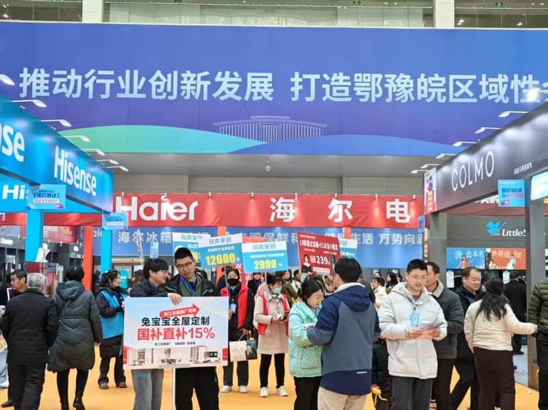 省心逛展！2026南京家博会核心攻略：交通+福利+免费门票全掌握