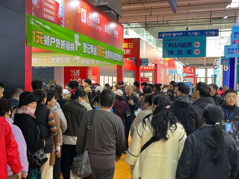 2026南京家博会超全攻略来袭：交通指南、重磅福利、免费门票速领