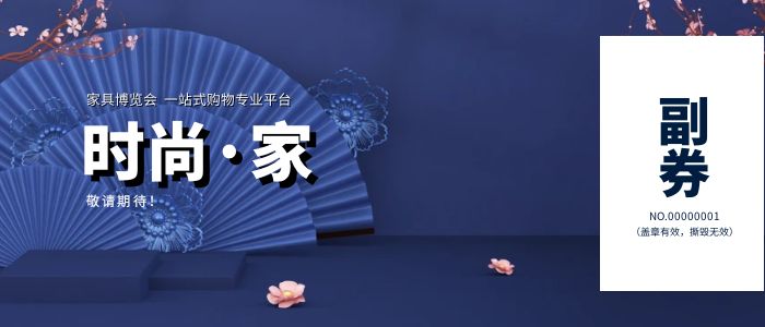 2023郑州家博会时间/地址/门票/逛展详情！