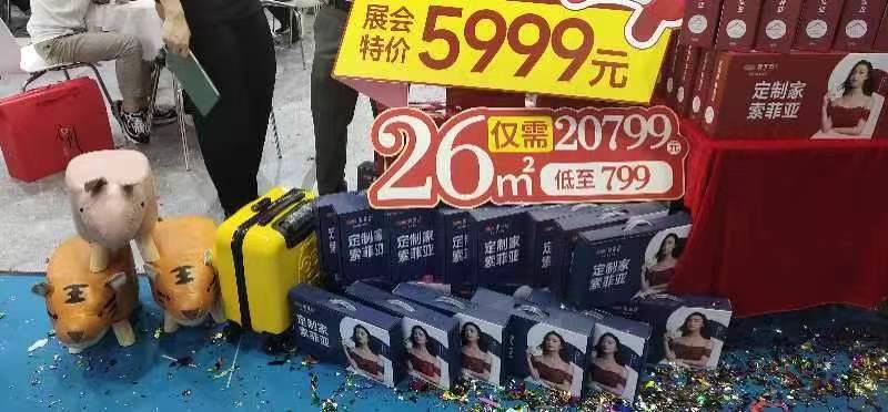 2023年武汉家博会几点开门？