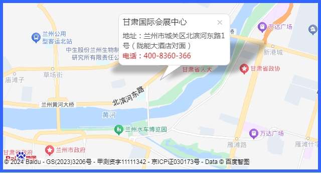 兰州家博会 兰州家博会