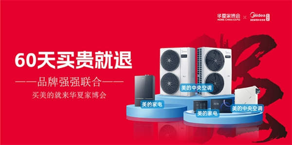 2025桂林华夏家博会最新开展时间表