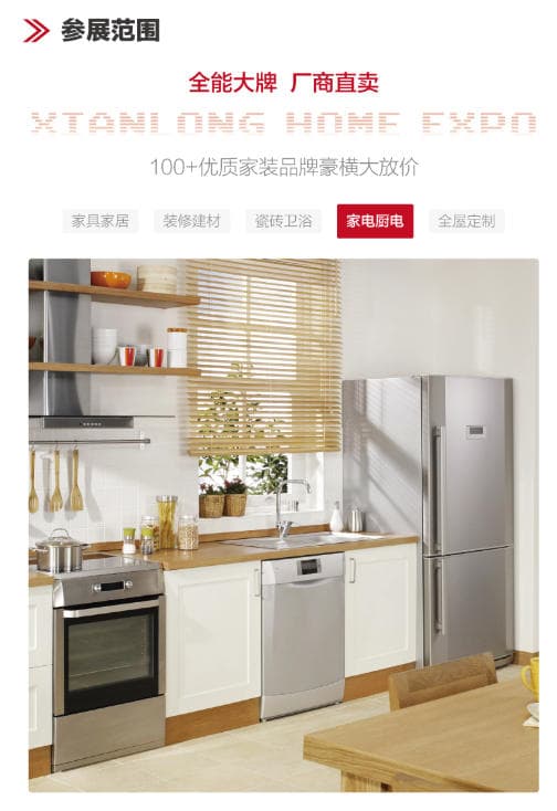 高效采购不费力！2026宜昌显龙家博会核心优势解析