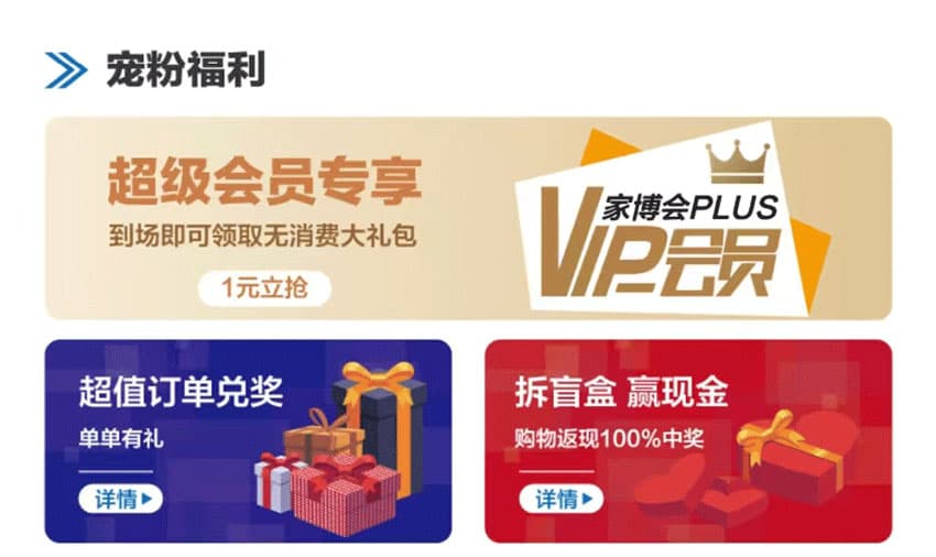 家装采购便捷之选！2026宜昌显龙家博会逛展要点