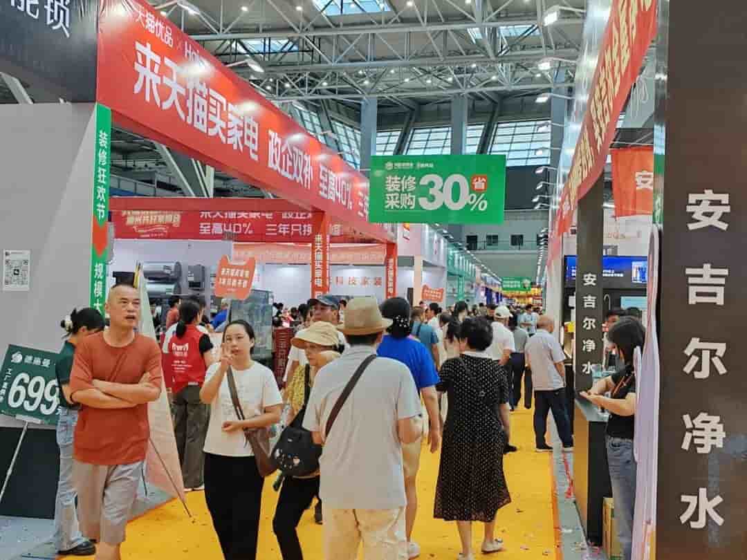 2026柳州共好家博会：品质家装采购的优选平台