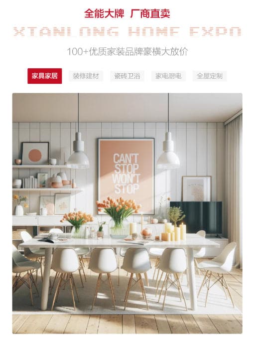家装采购精准规划！2026宜昌显龙家博会逛展指引